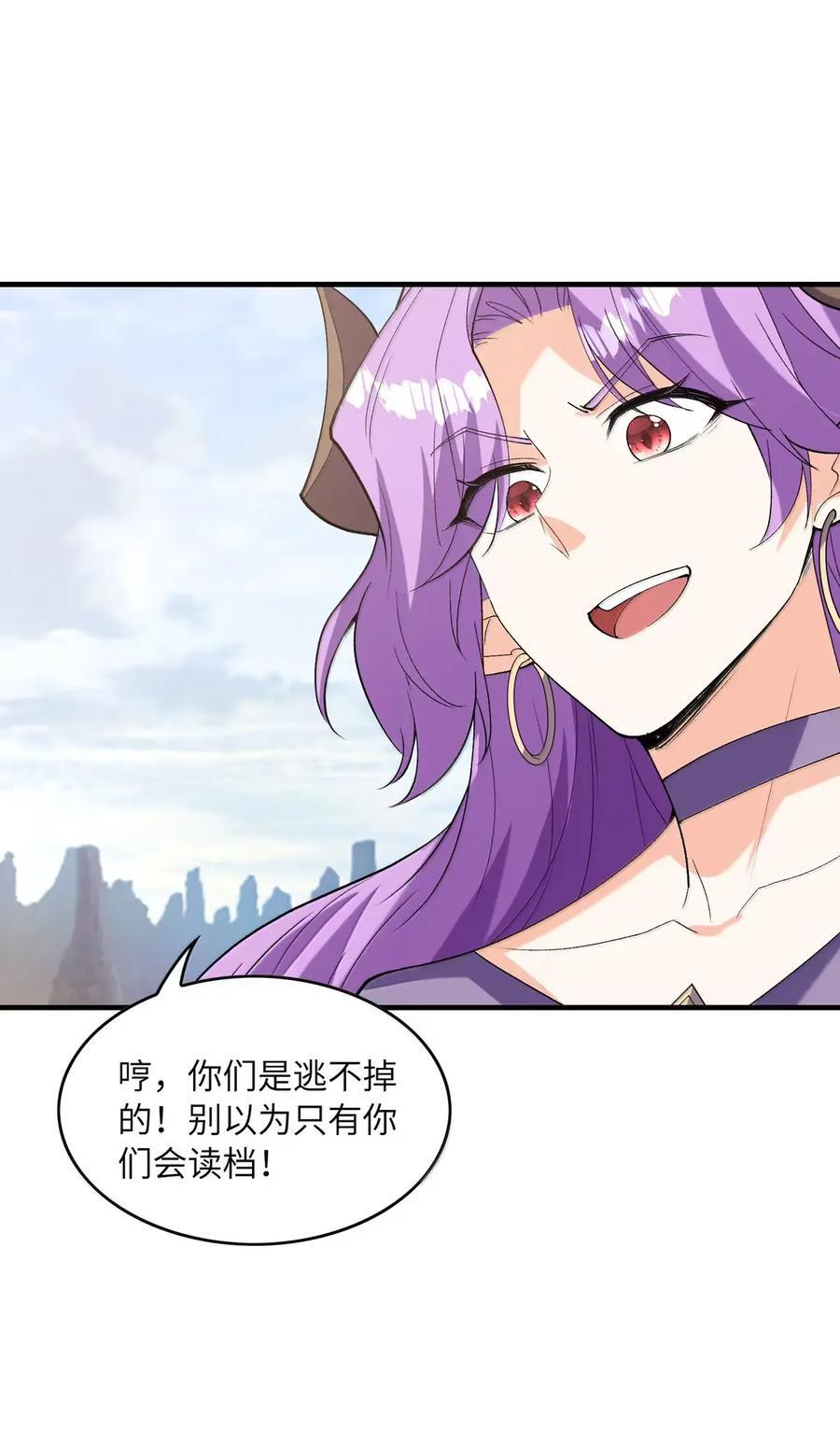 214 父女见面 第3页