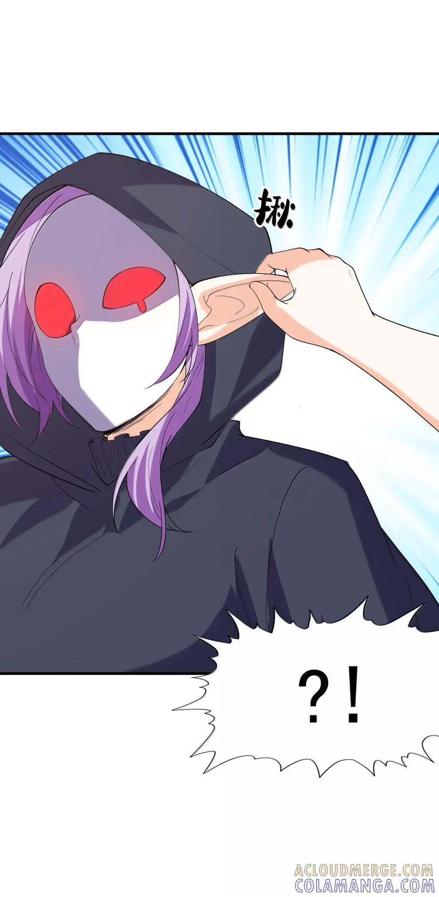 214 父女见面 第19页