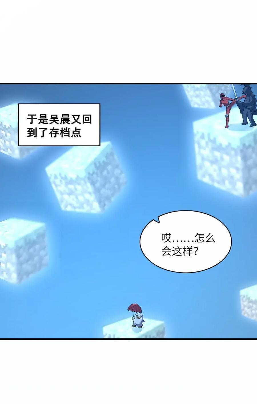 214 父女见面 第51页