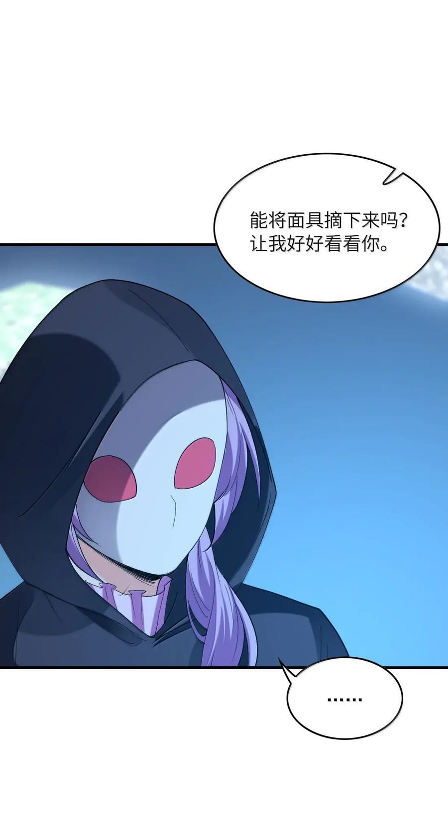 214 父女见面 第56页