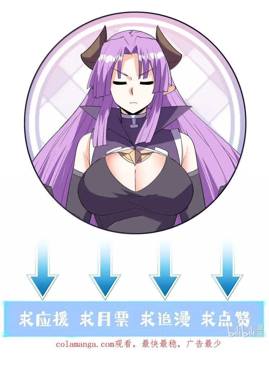 214 父女见面 第60页