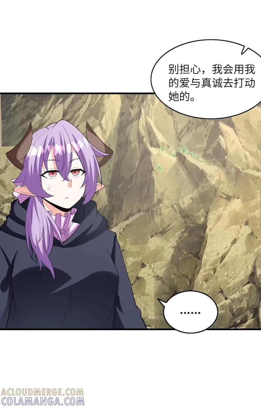 215 读档再来！ 第4页
