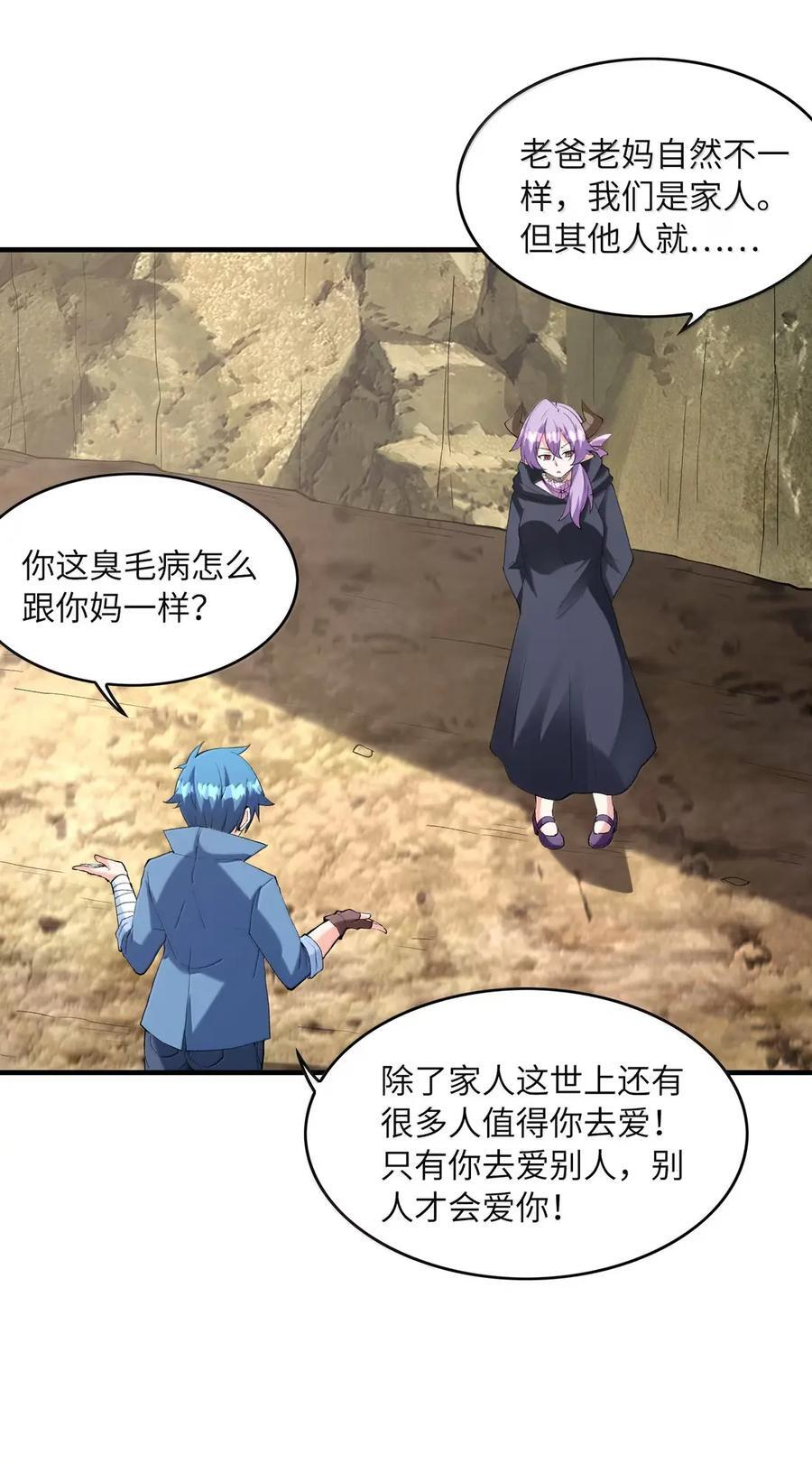215 读档再来！ 第6页