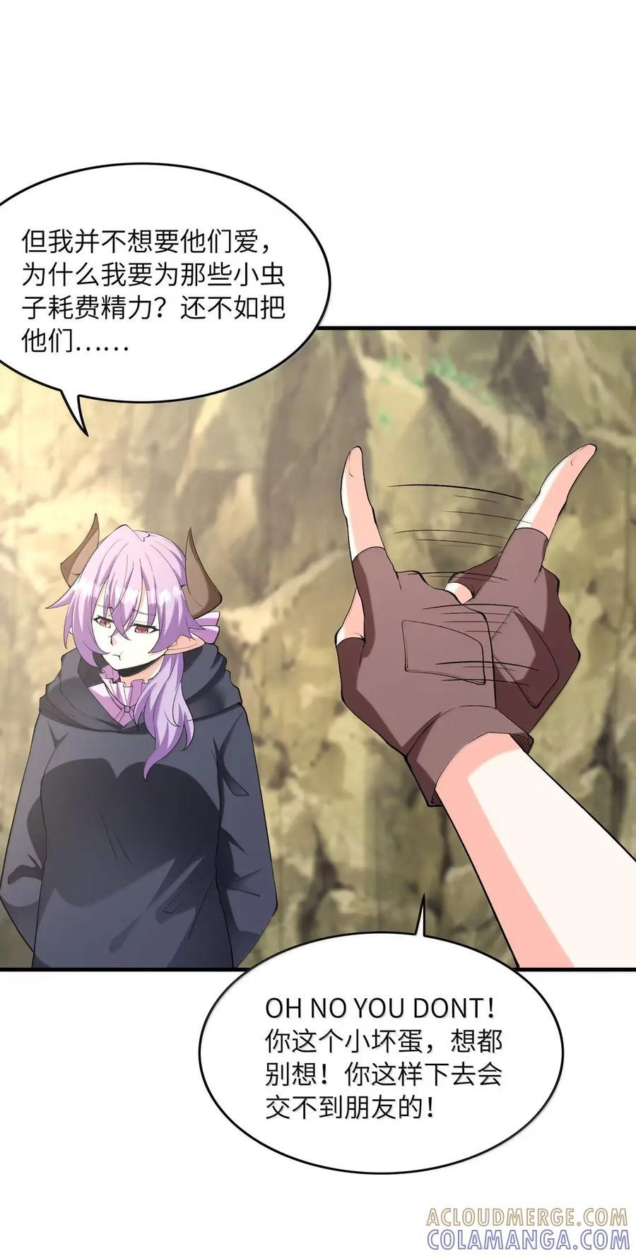 215 读档再来！ 第7页