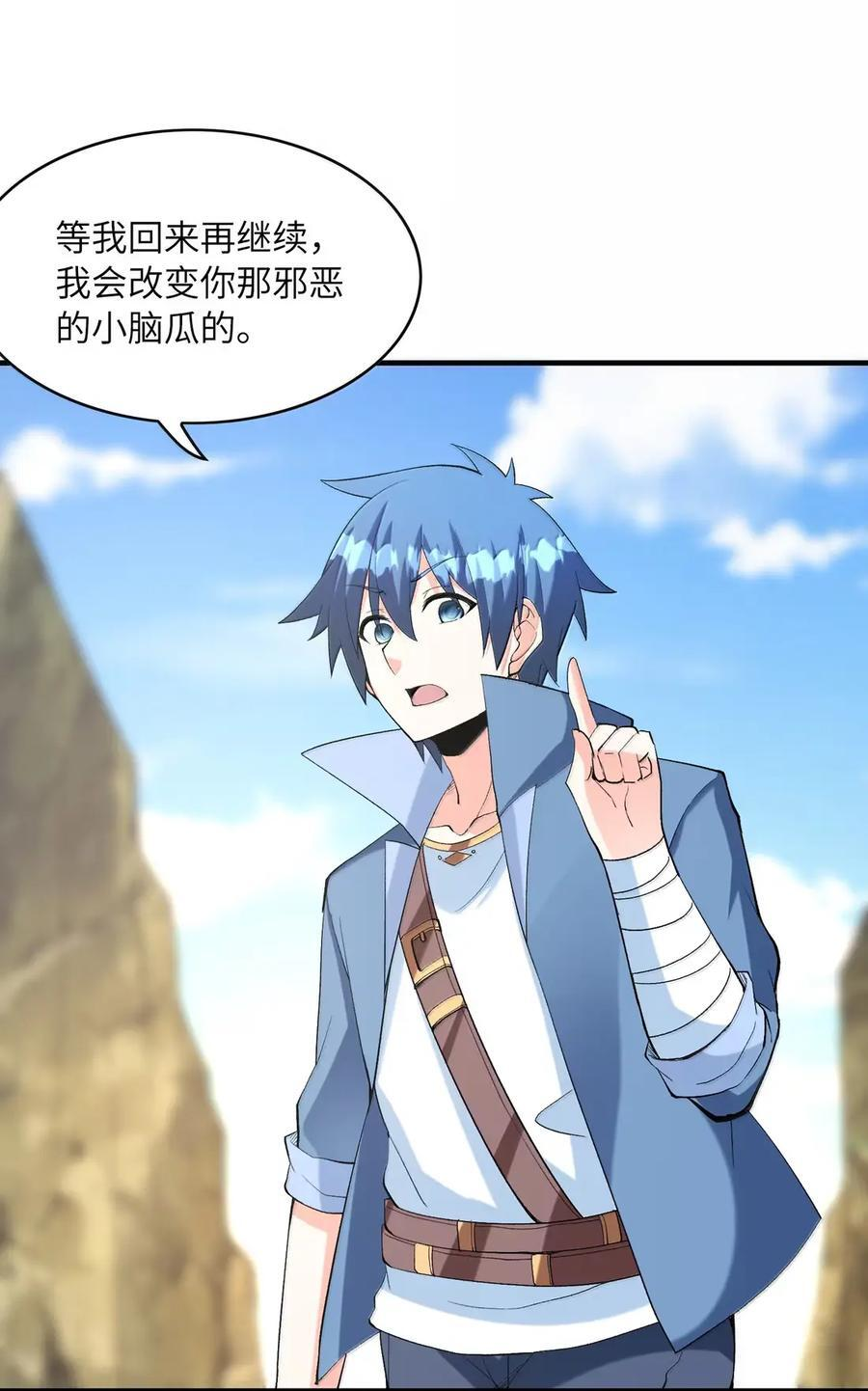 215 读档再来！ 第9页