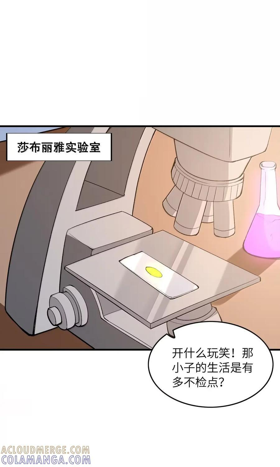 215 读档再来！ 第13页