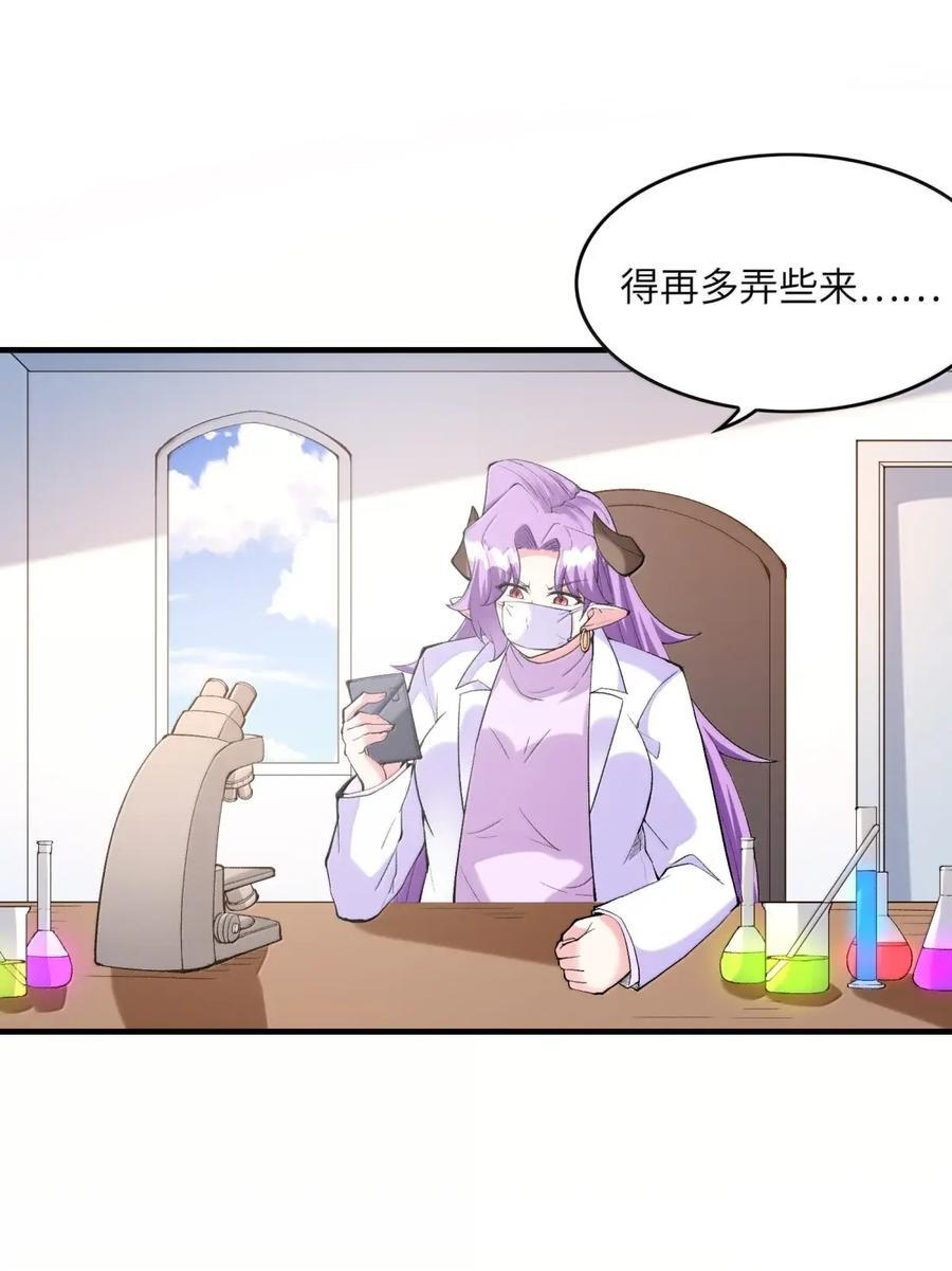 215 读档再来！ 第15页