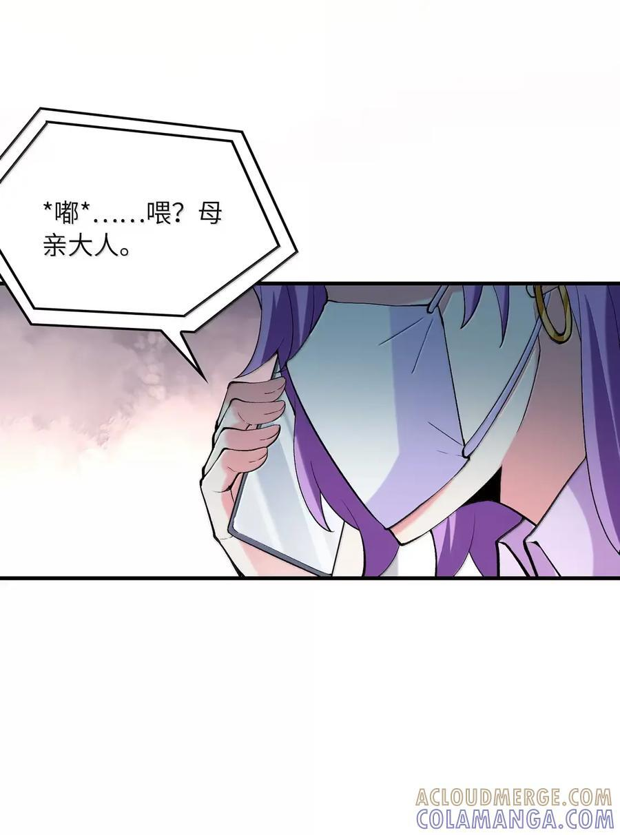 215 读档再来！ 第16页