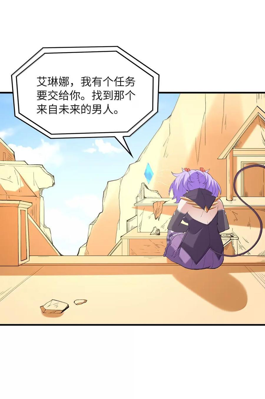 215 读档再来！ 第17页