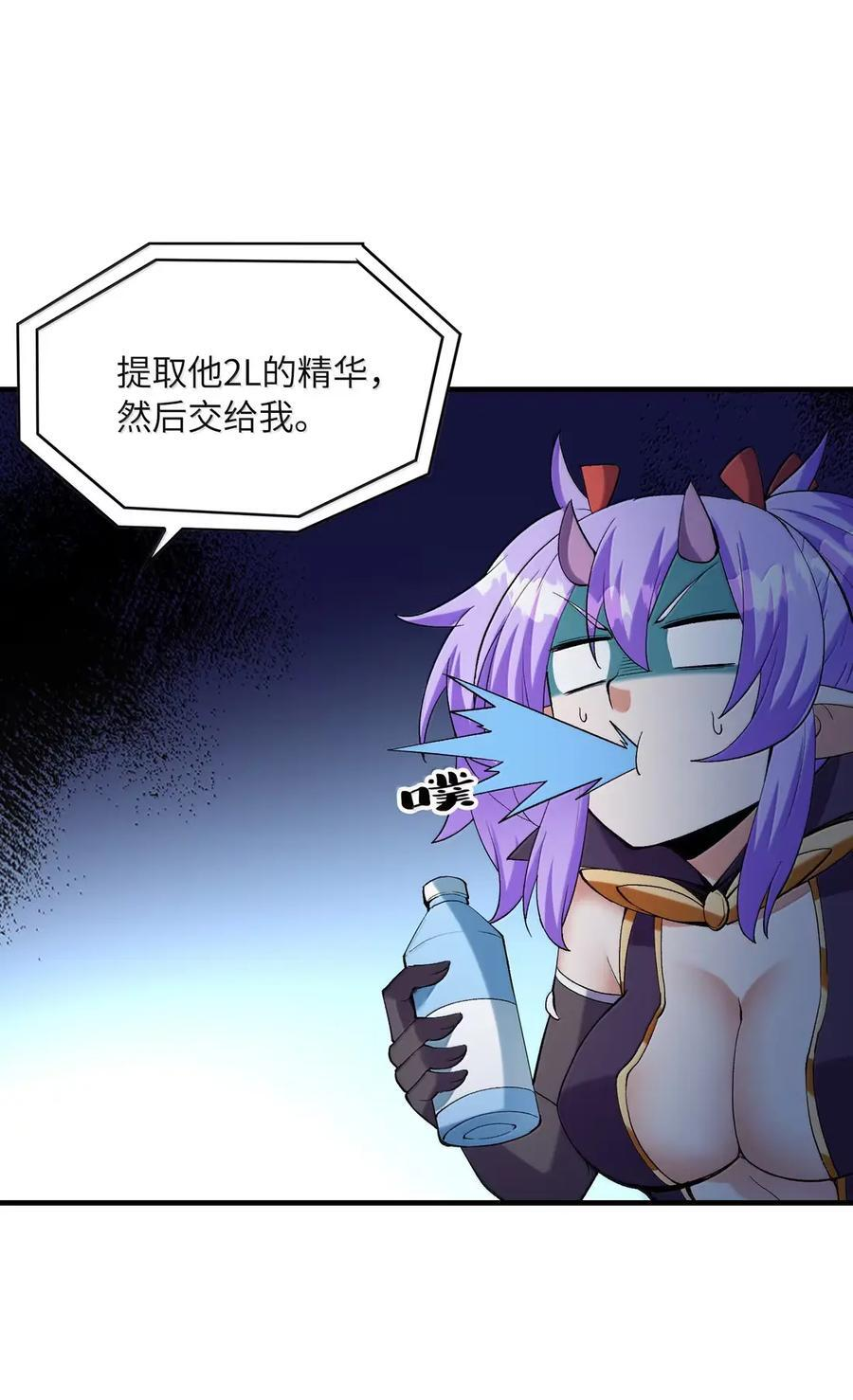 215 读档再来！ 第18页