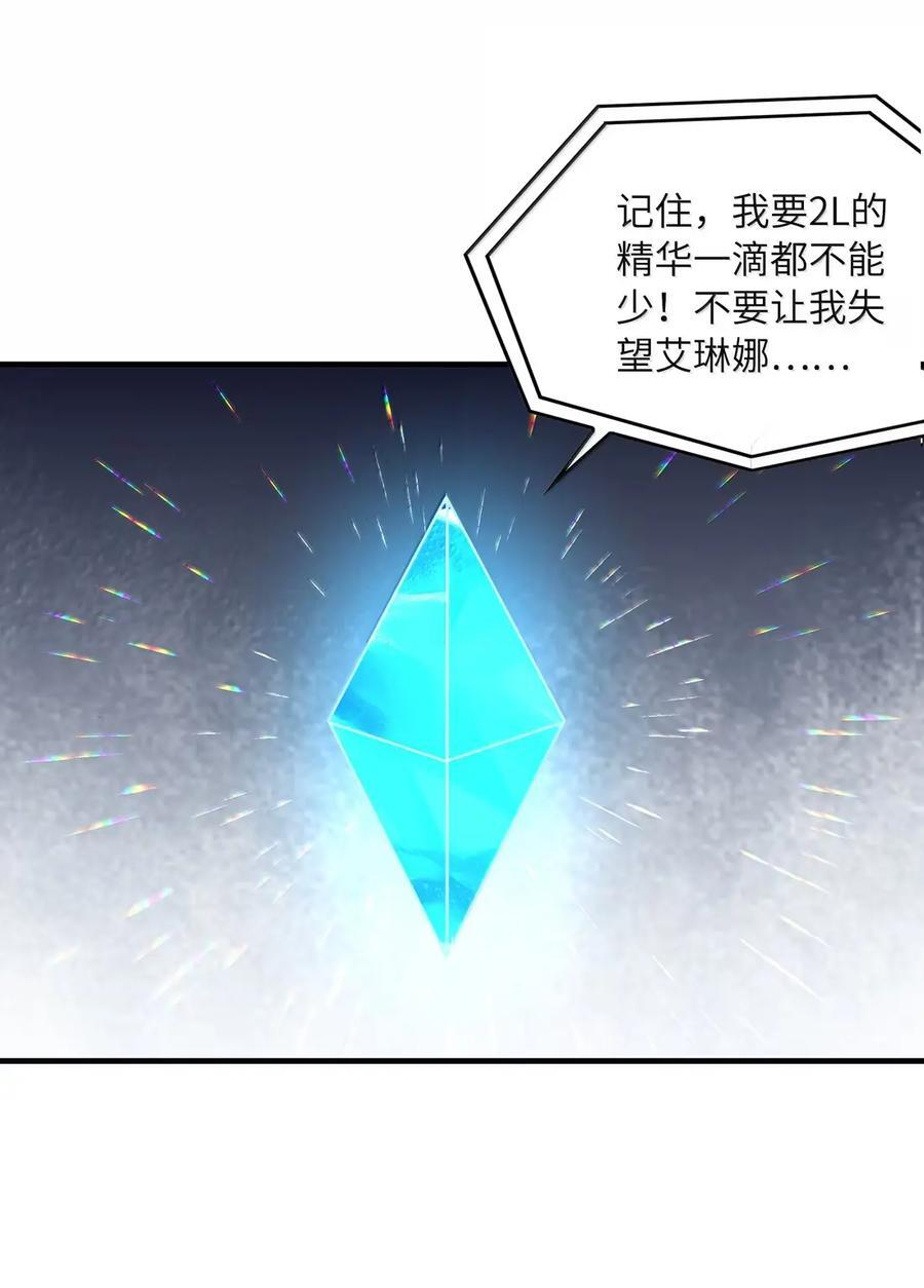 215 读档再来！ 第21页