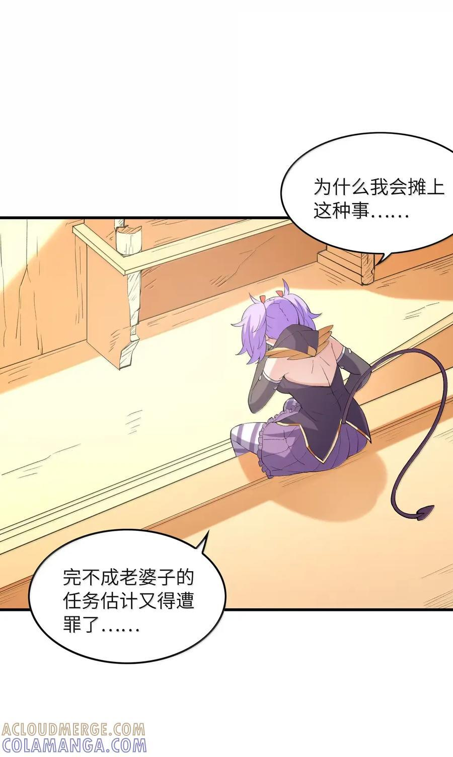 215 读档再来！ 第22页