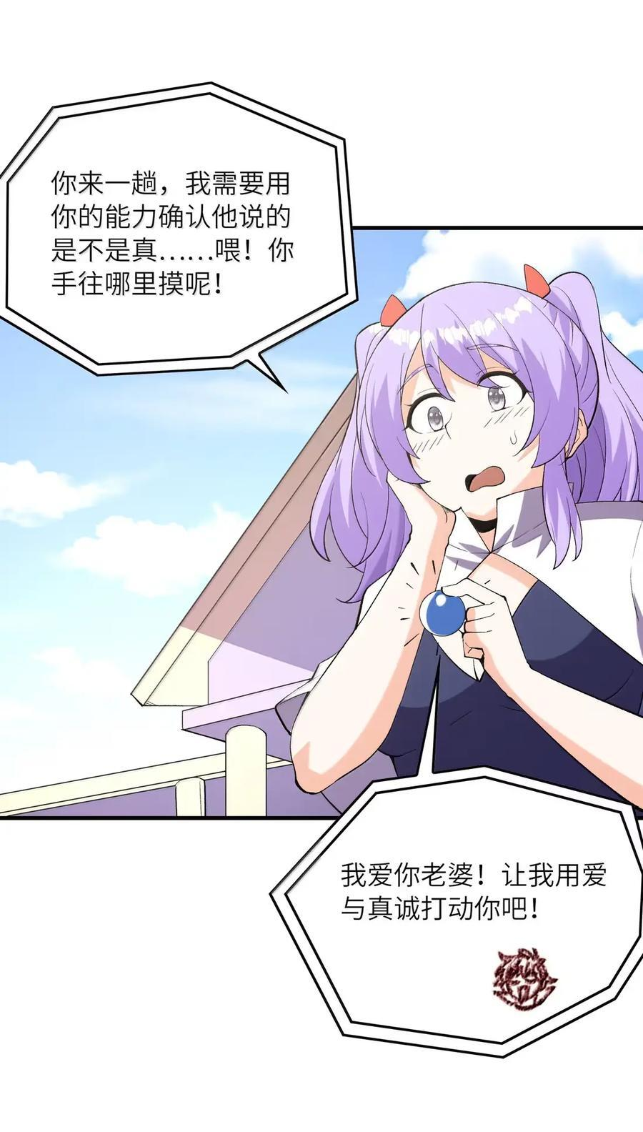 215 读档再来！ 第27页