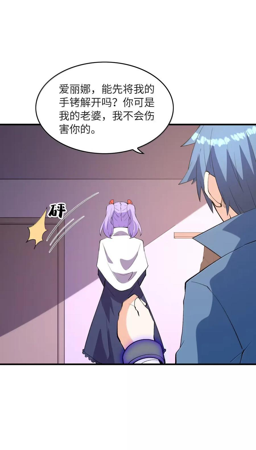 215 读档再来！ 第39页