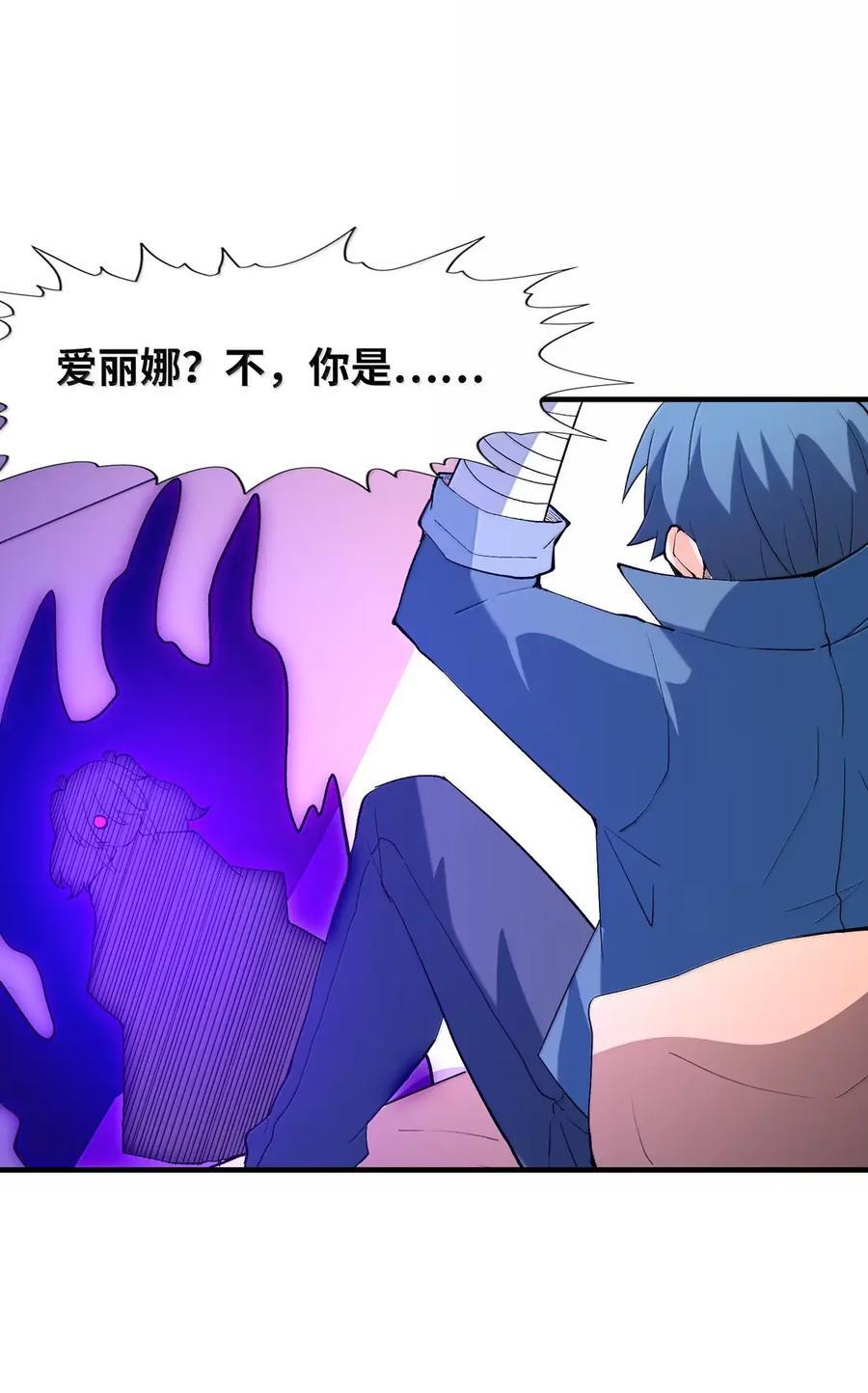 215 读档再来！ 第44页