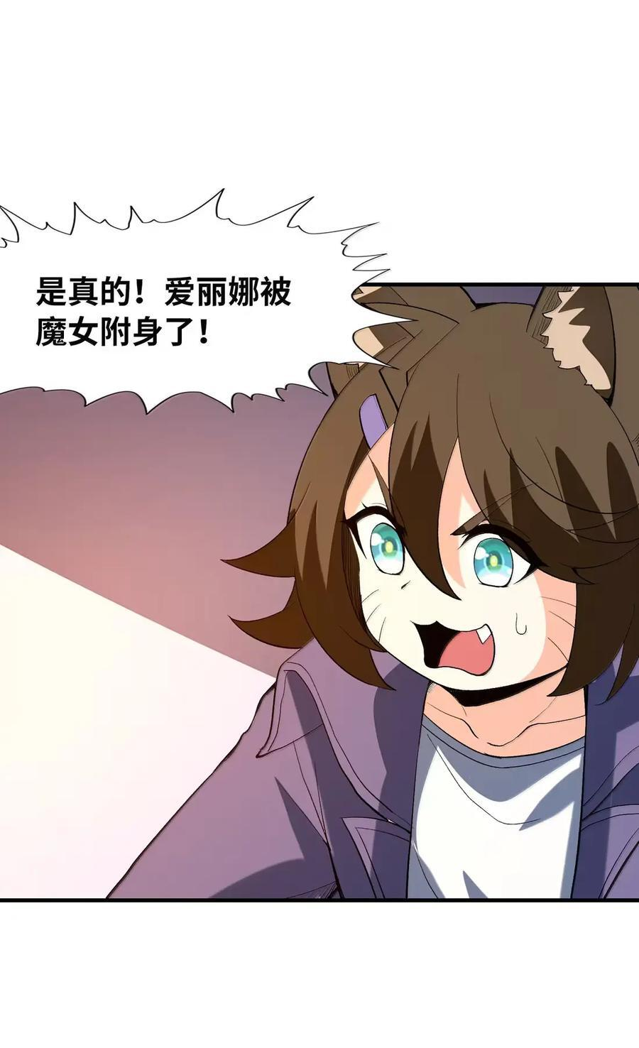 215 读档再来！ 第50页