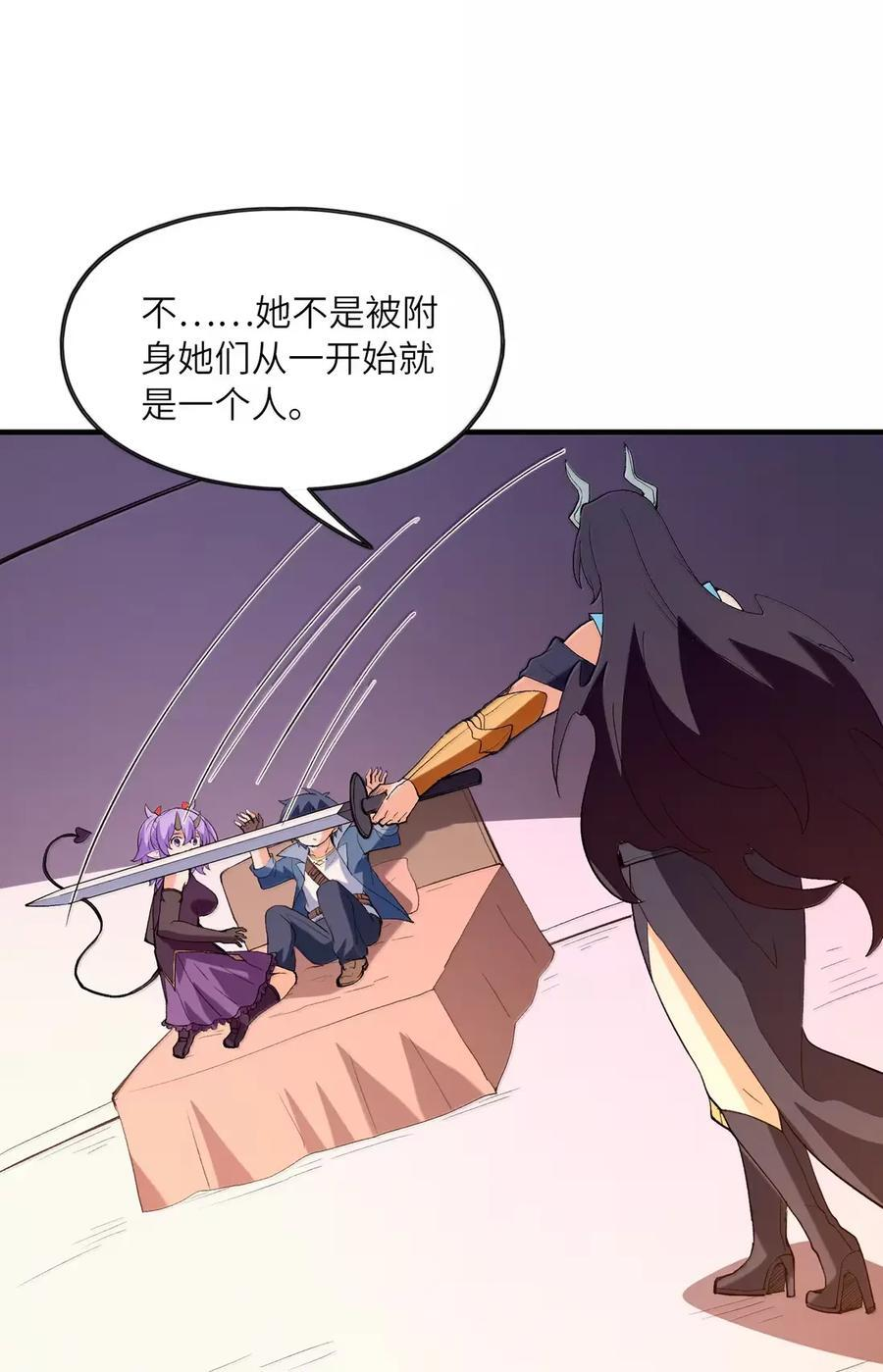 215 读档再来！ 第51页