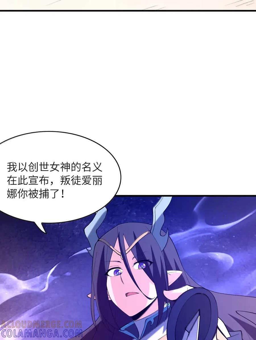 215 读档再来！ 第52页