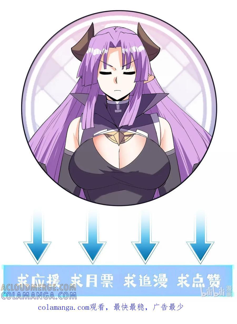 215 读档再来！ 第55页