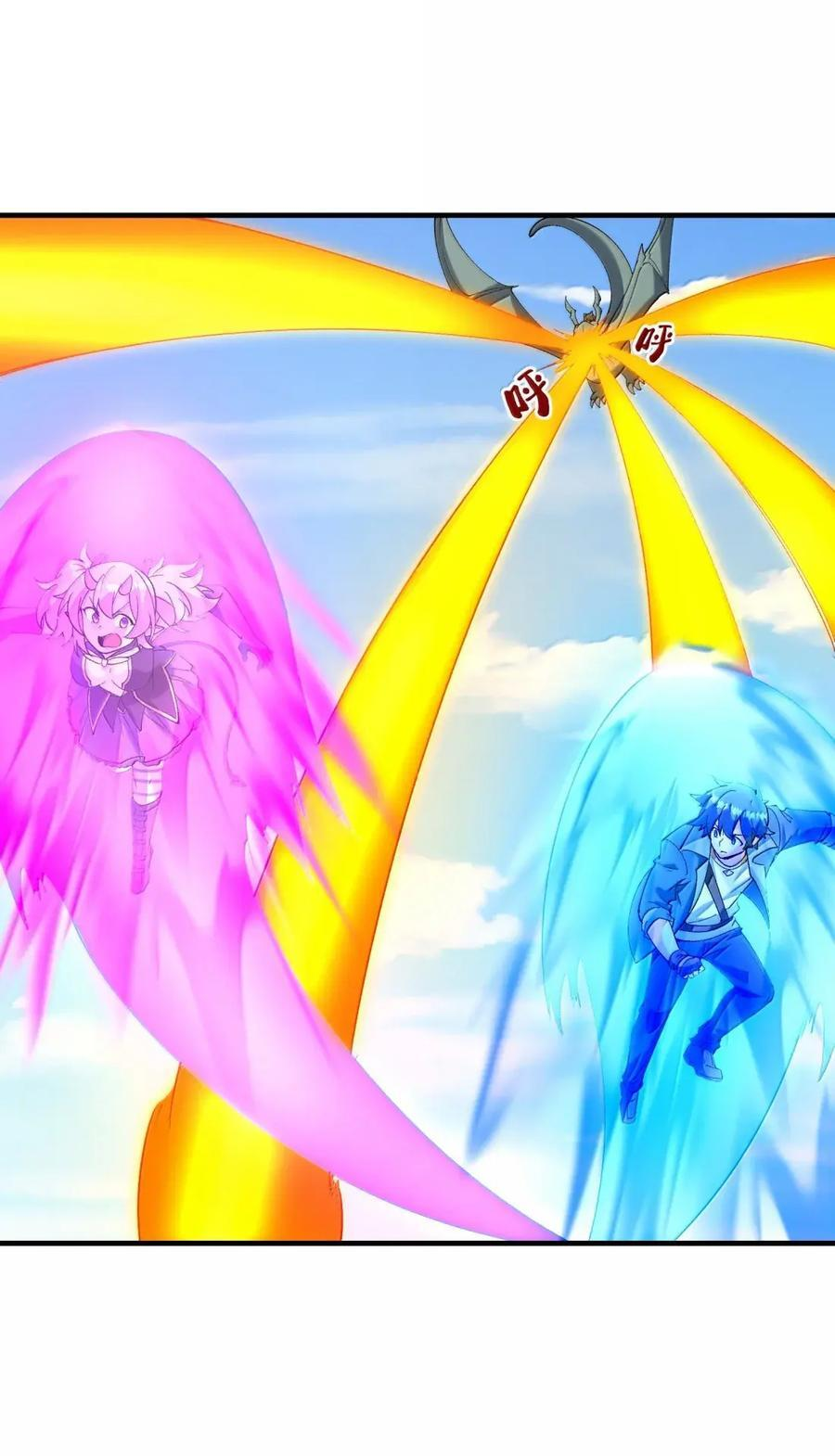 216 魔女到齐 第15页