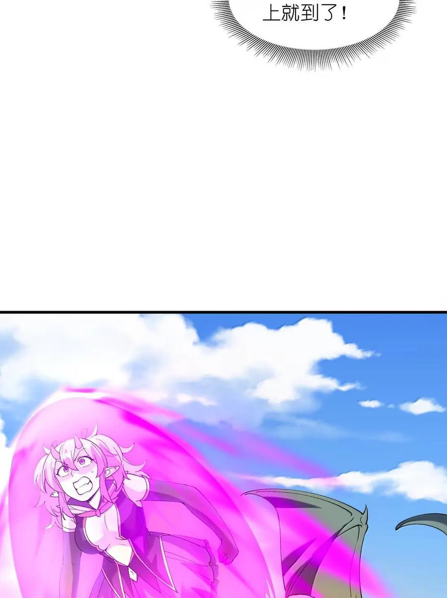 216 魔女到齐 第18页