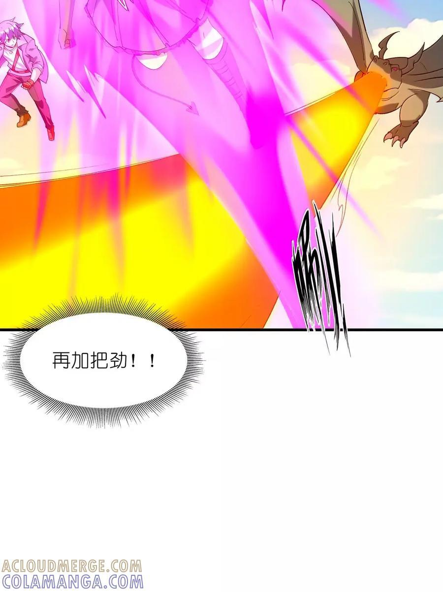 216 魔女到齐 第19页