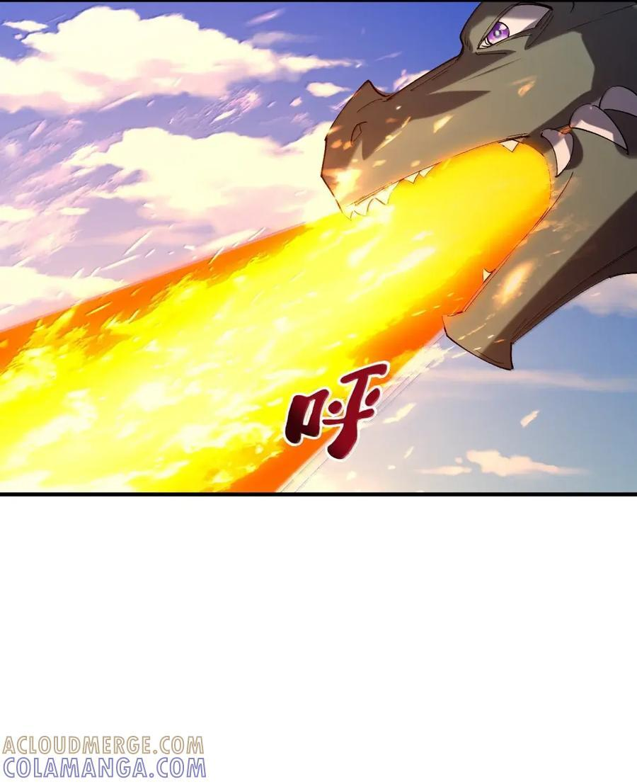 216 魔女到齐 第22页