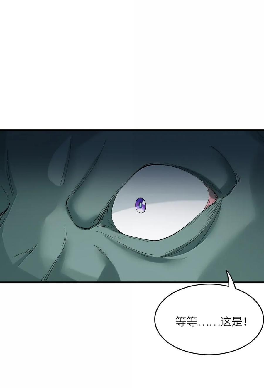 216 魔女到齐 第26页