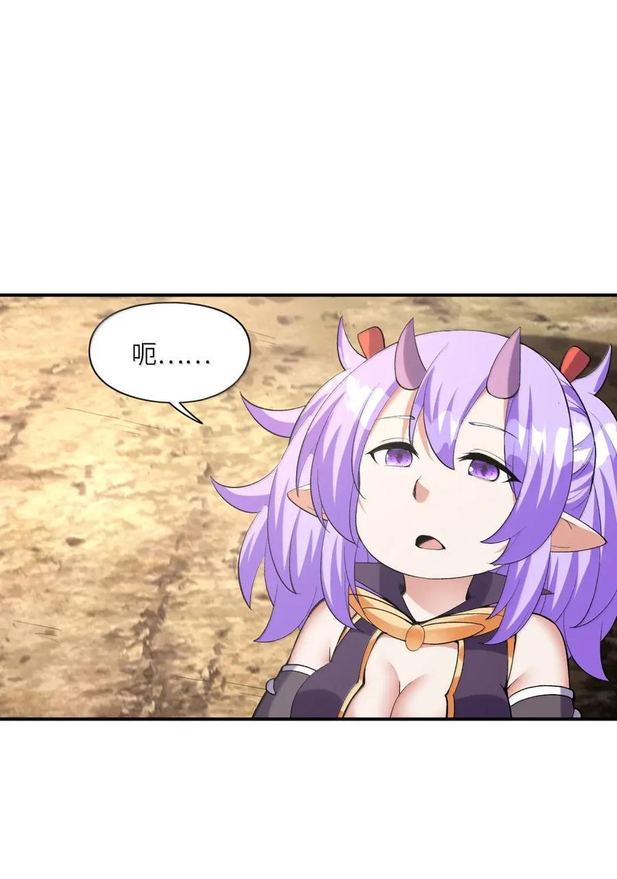 216 魔女到齐 第58页