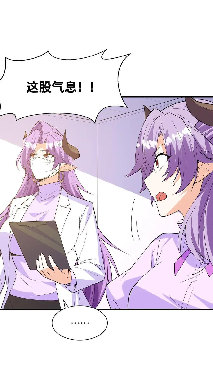 218 另一个我 第3页