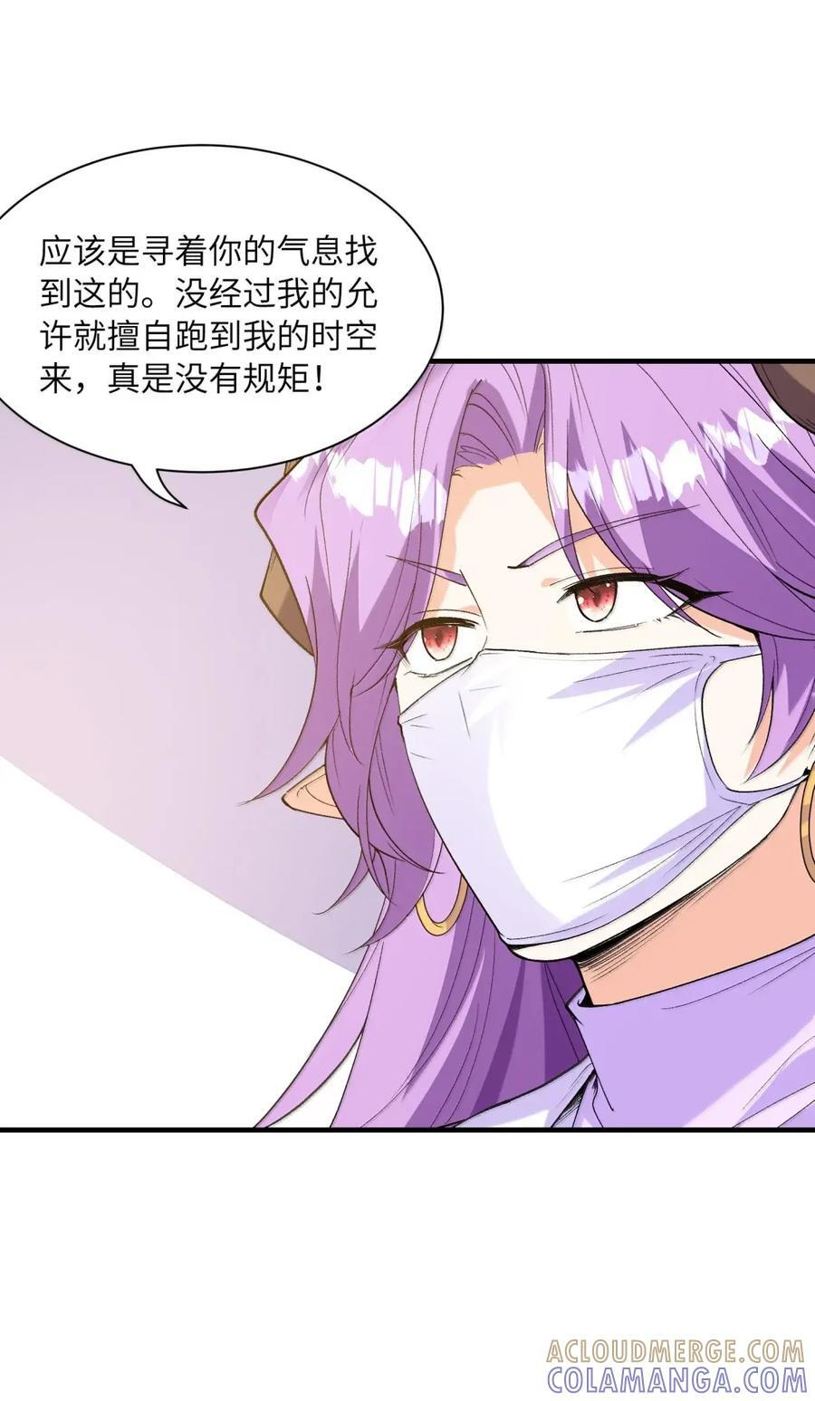 218 另一个我 第4页