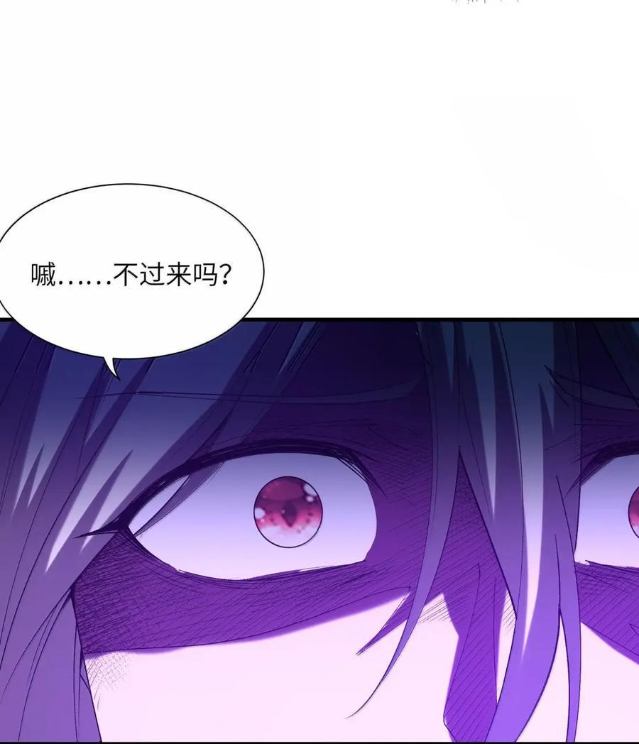 218 另一个我 第18页