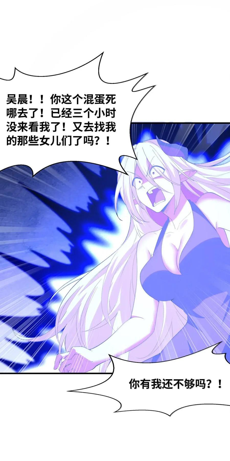 218 另一个我 第27页