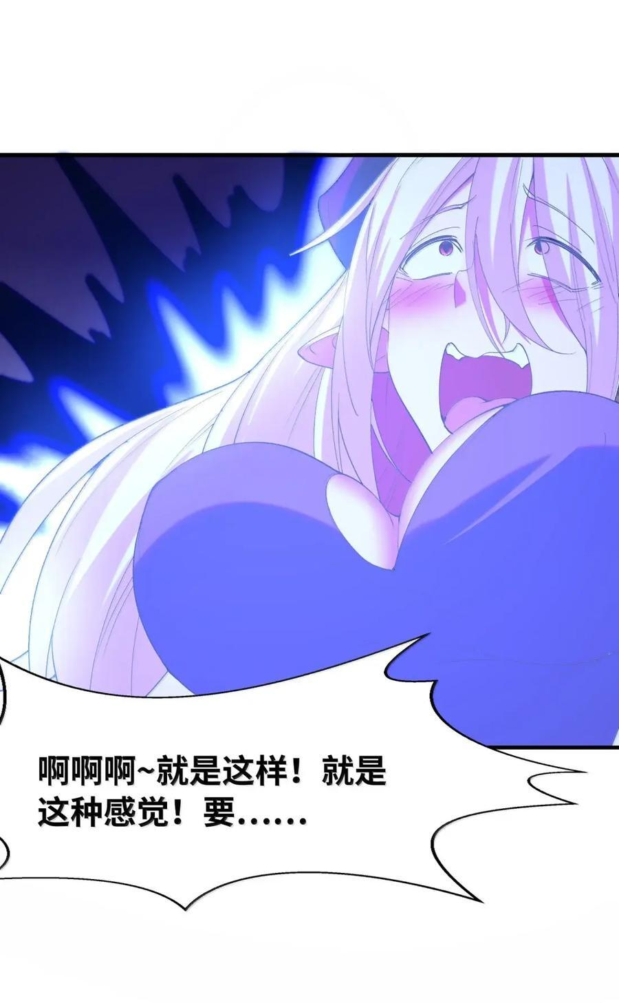 218 另一个我 第30页