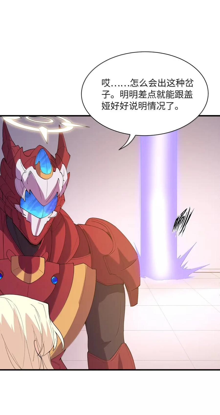 218 另一个我 第39页
