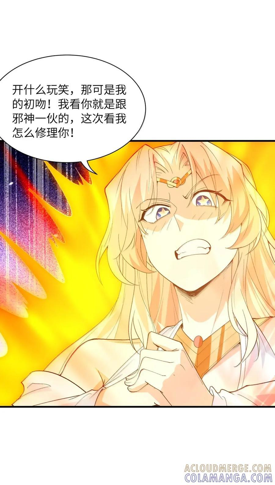 218 另一个我 第46页