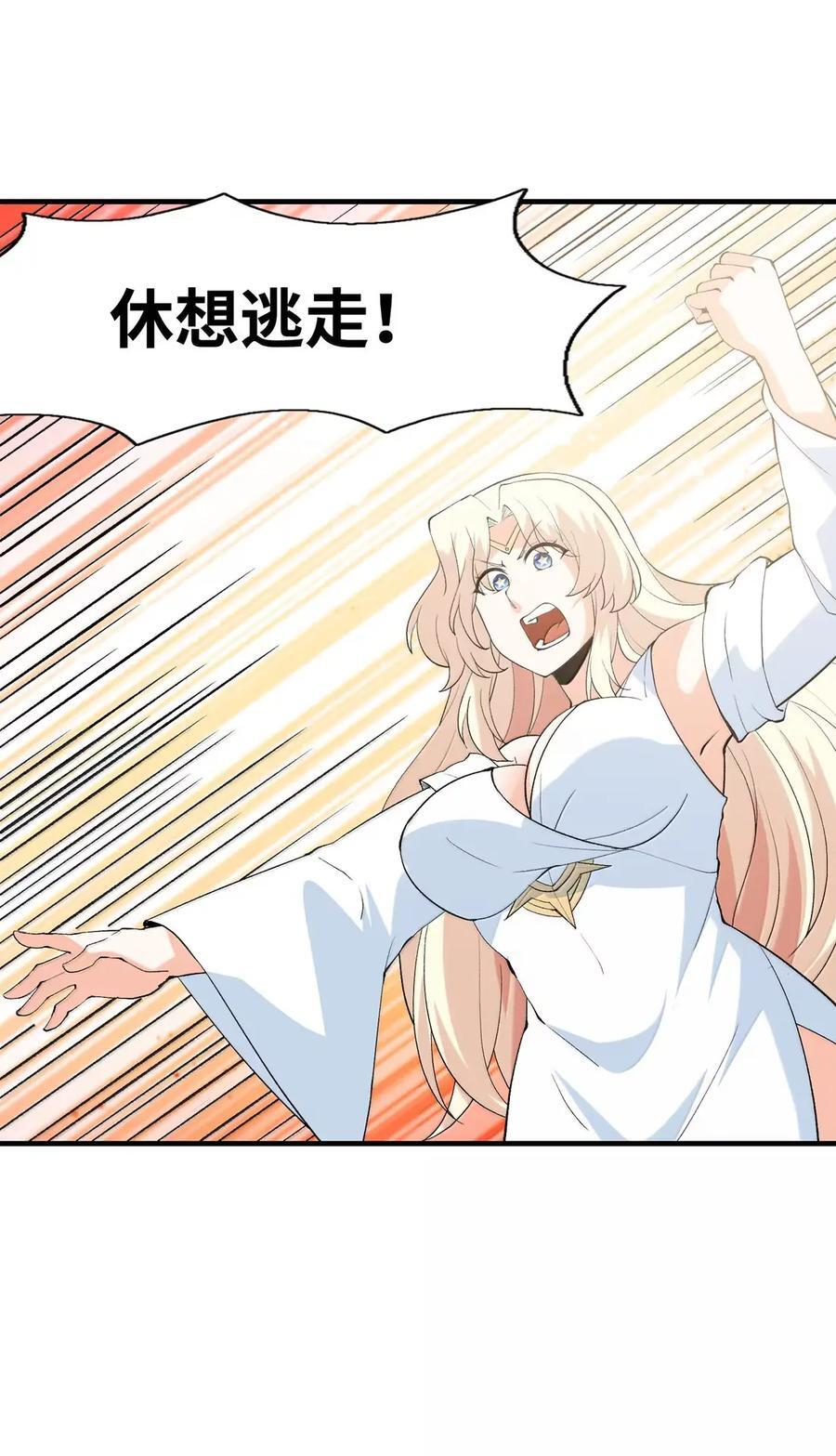 219 交织的世界线 第3页
