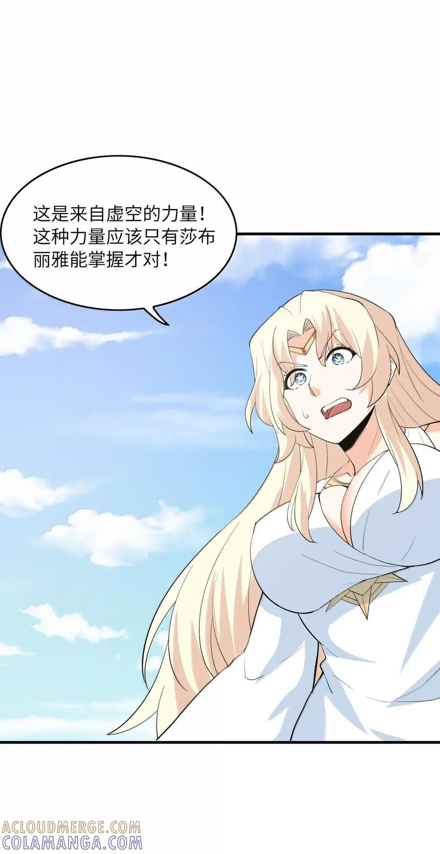 219 交织的世界线 第7页