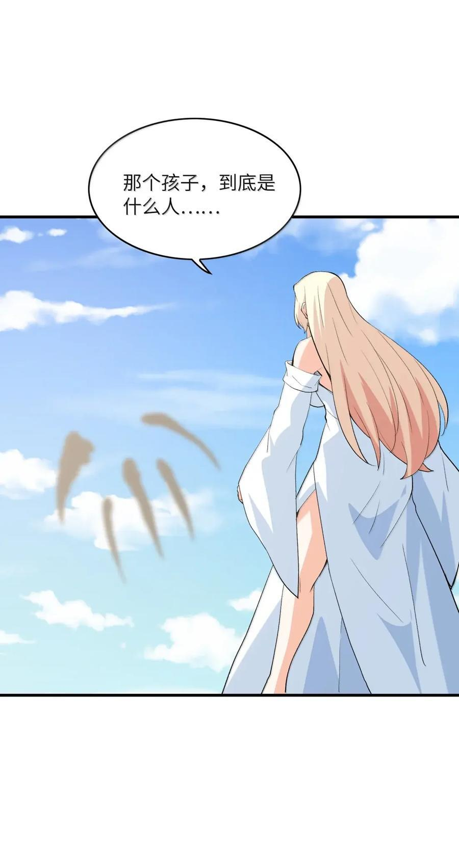 219 交织的世界线 第8页