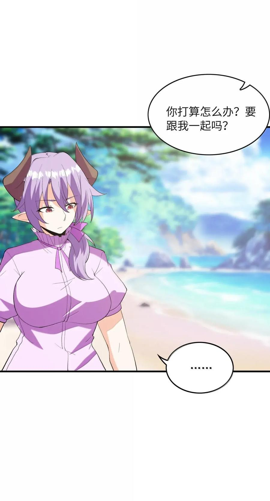 219 交织的世界线 第12页