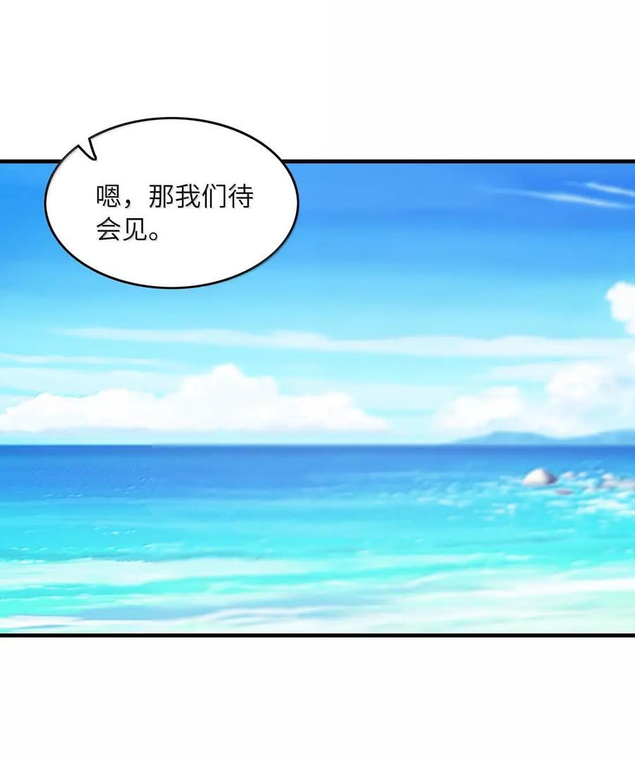 219 交织的世界线 第14页
