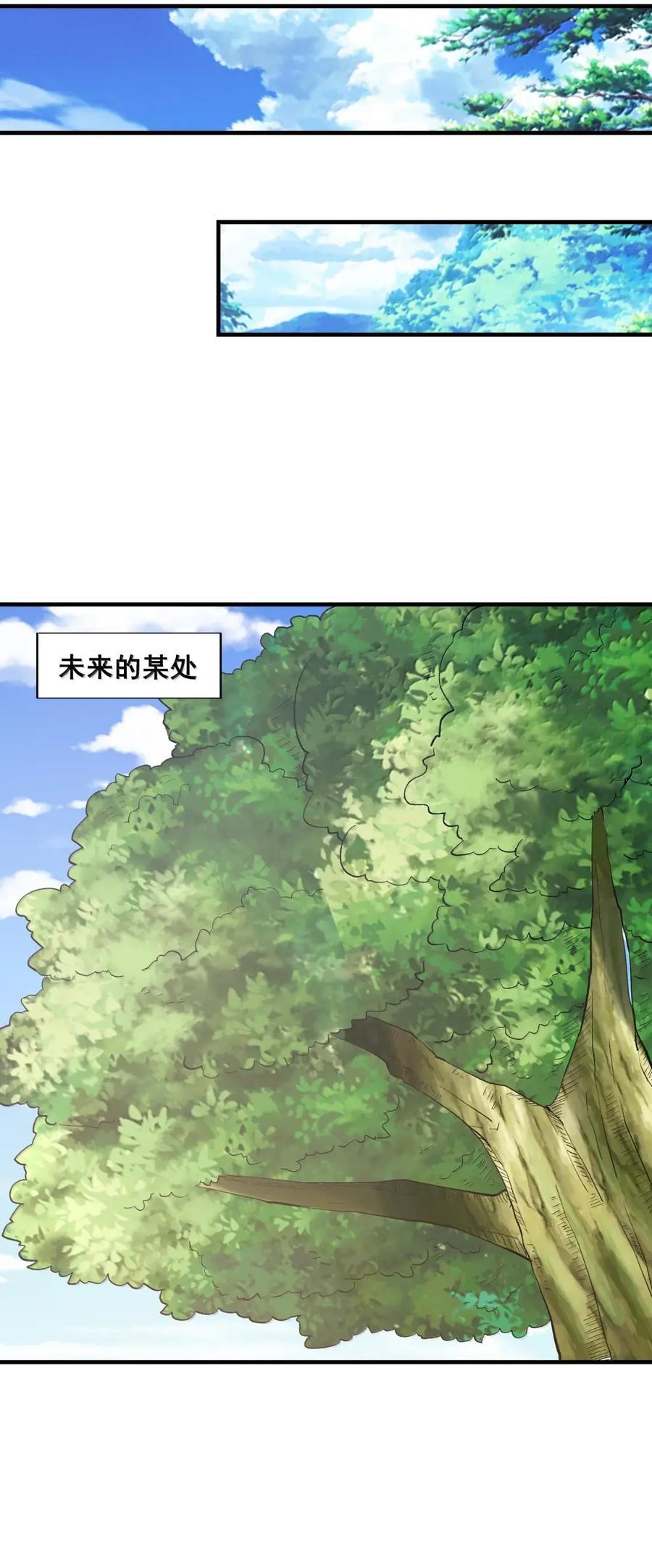 219 交织的世界线 第15页