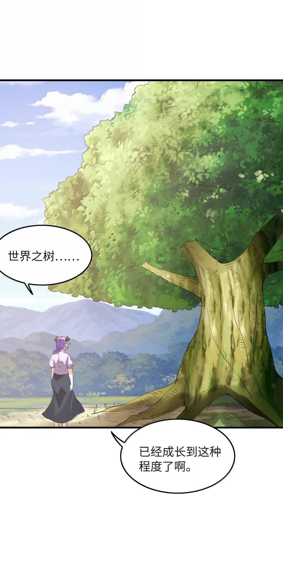 219 交织的世界线 第18页