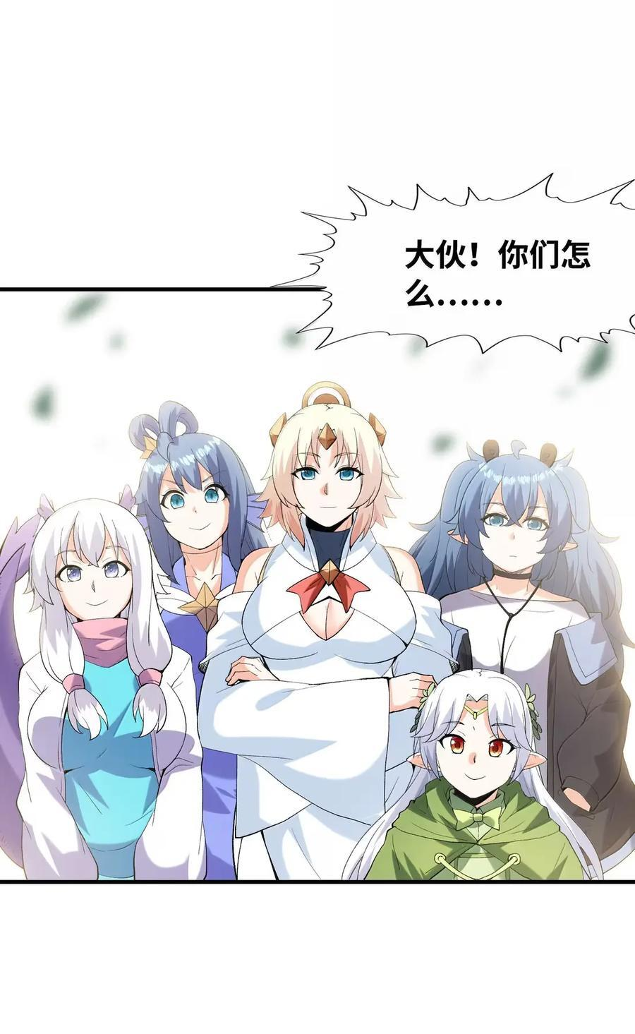 219 交织的世界线 第20页