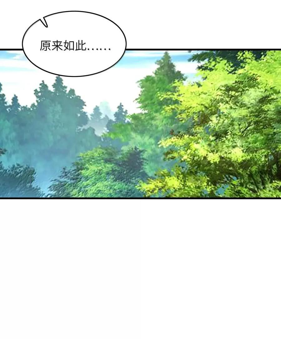 219 交织的世界线 第26页