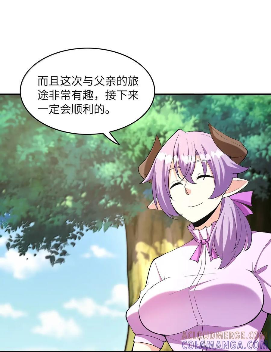 219 交织的世界线 第28页