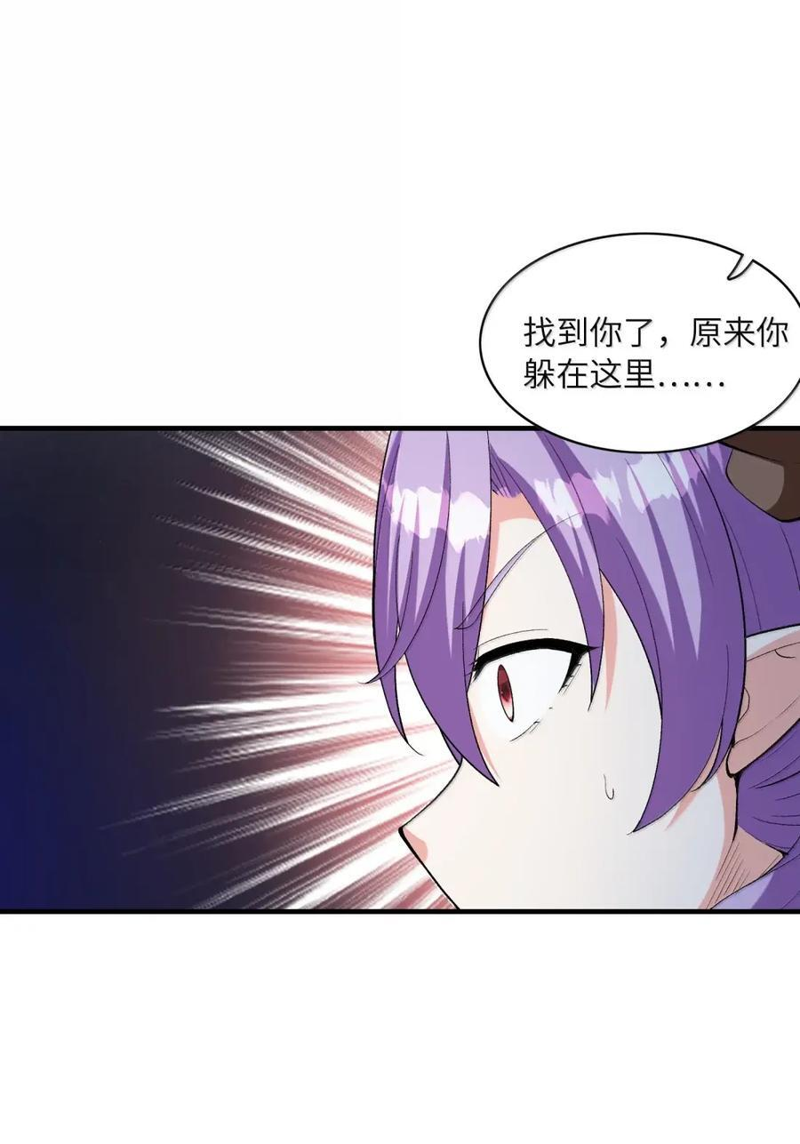 219 交织的世界线 第32页