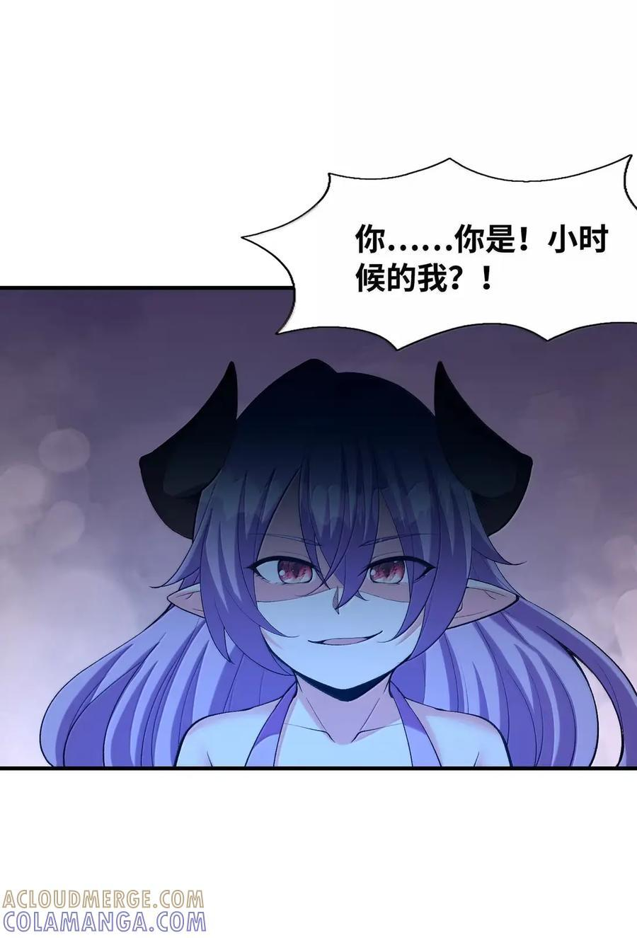 219 交织的世界线 第34页