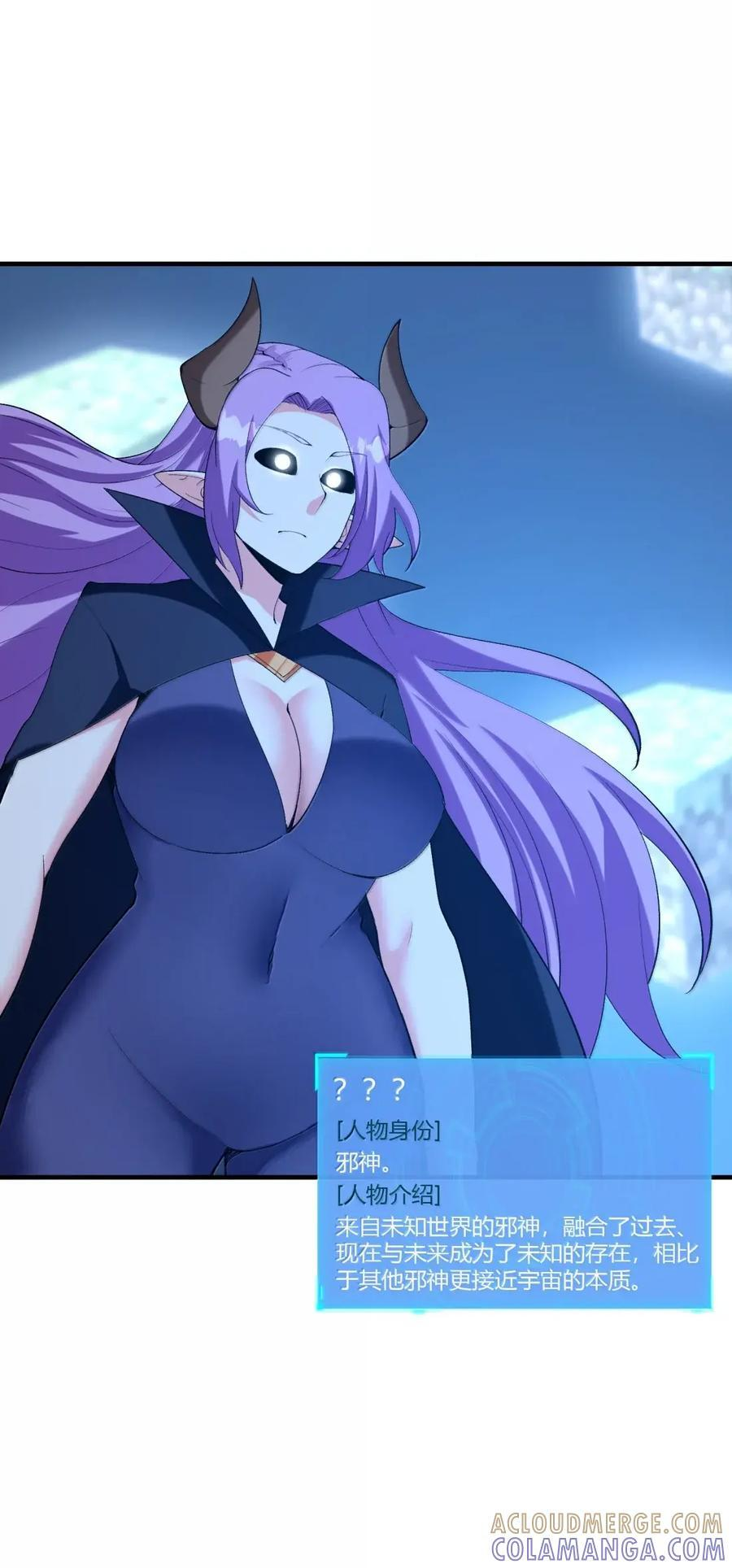 219 交织的世界线 第37页