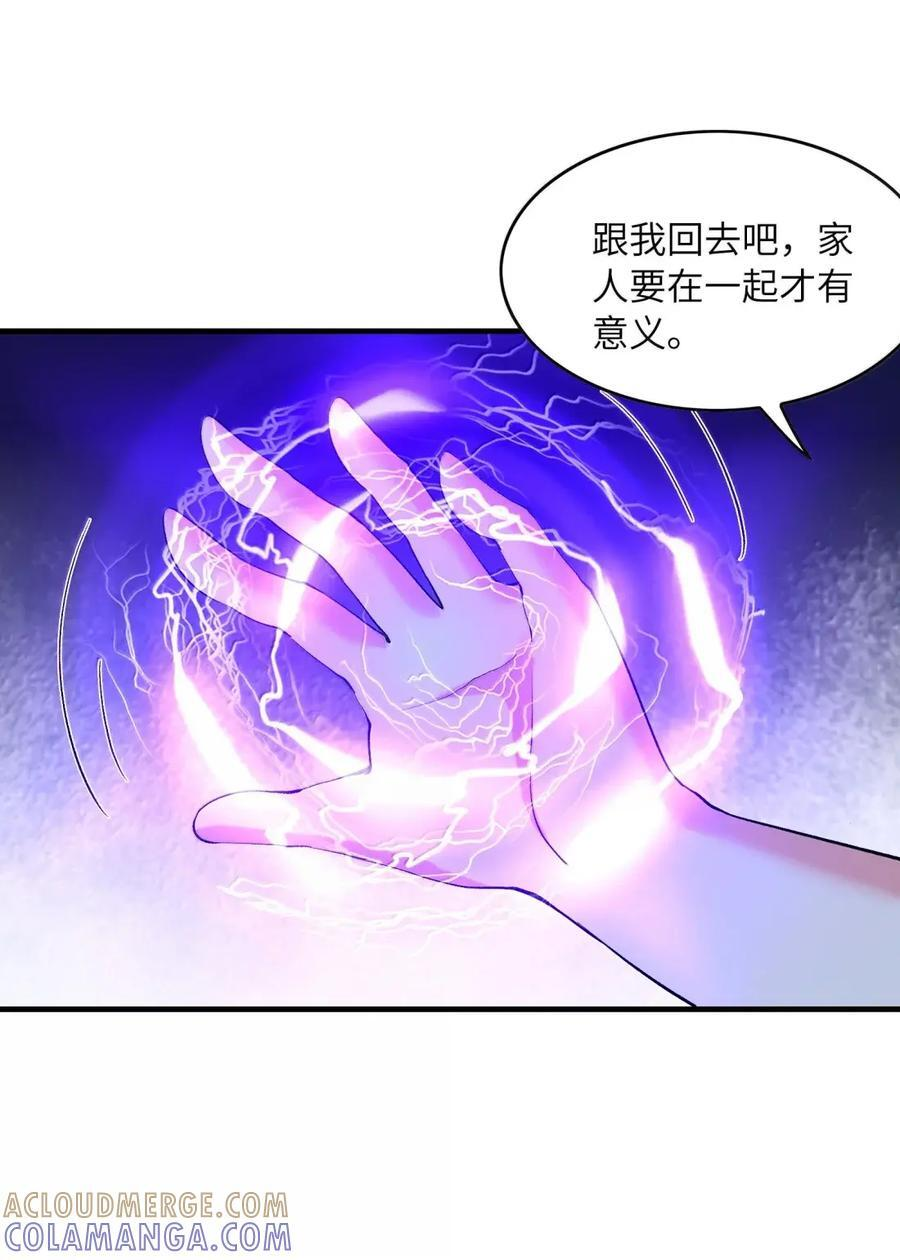 219 交织的世界线 第40页